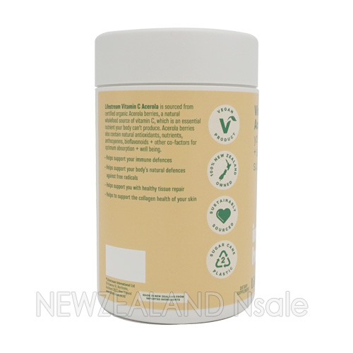 라이프스트림 비타민C 아세로라 220캡슐 2통