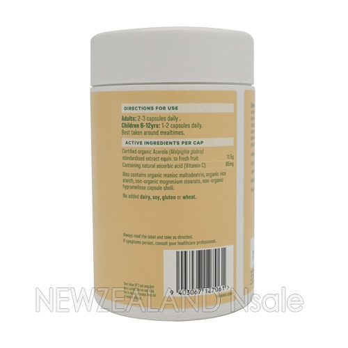 라이프스트림 비타민C 아세로라 220캡슐 1통