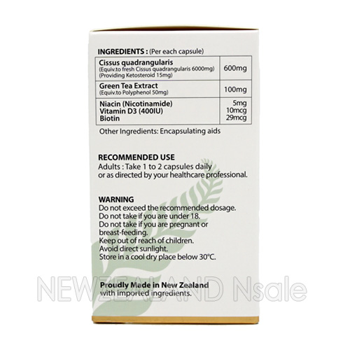 하이웰 프리미엄 시서스 수 6000 120베지캡슐 5통 *