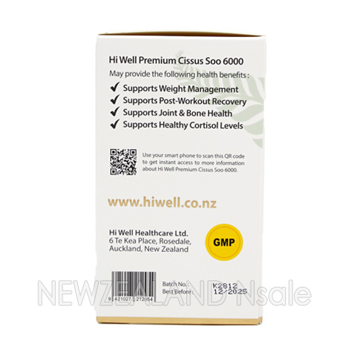 하이웰 프리미엄 시서스 수 6000 120베지캡슐 3통 *