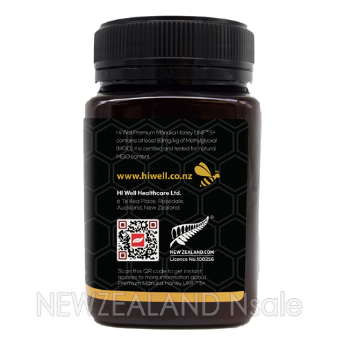 하이웰 프리미엄 마누카꿀 UMF5+ 500g 1통