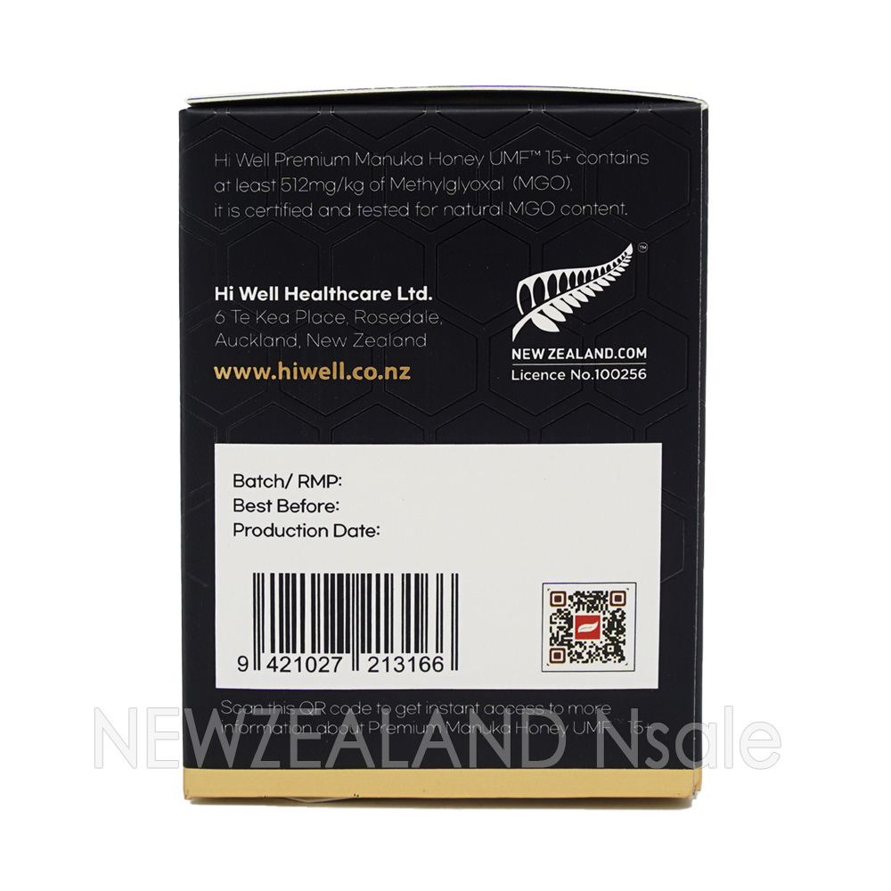 하이웰 프리미엄 마누카꿀 UMF15+ 250g 5통