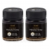 하이웰 프리미엄 마누카꿀 UMF15+ 250g 2통