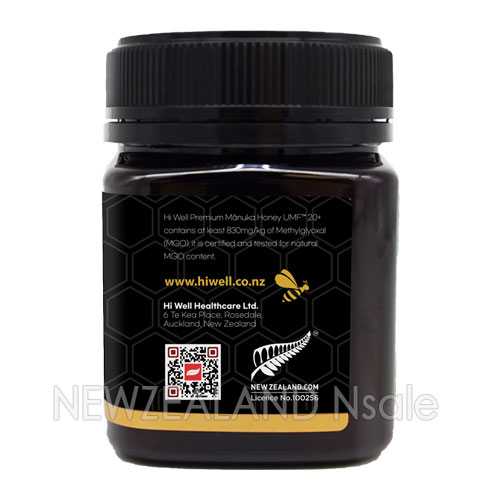 하이웰 프리미엄 마누카꿀 UMF20+ 250g 1통