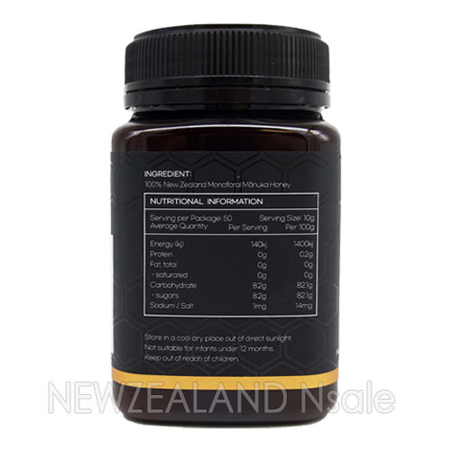 하이웰 프리미엄 마누카꿀 UMF20+ 500g 5통