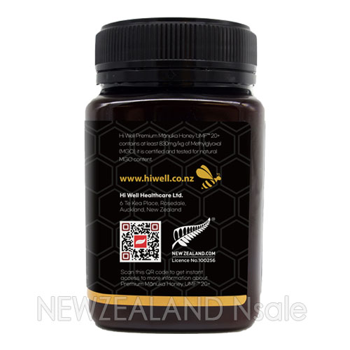 하이웰 프리미엄 마누카꿀 UMF20+ 500g 2통