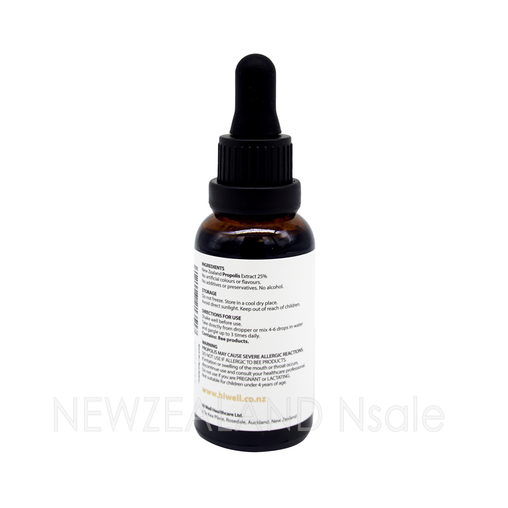 하이웰 프리미엄 프로폴리스 익스트렉트 25% 30ml 5통