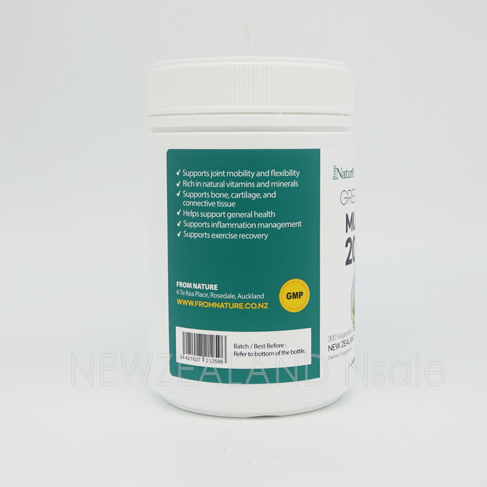 프럼네이처 초록입홍합 20000mg 300캡슐 2통