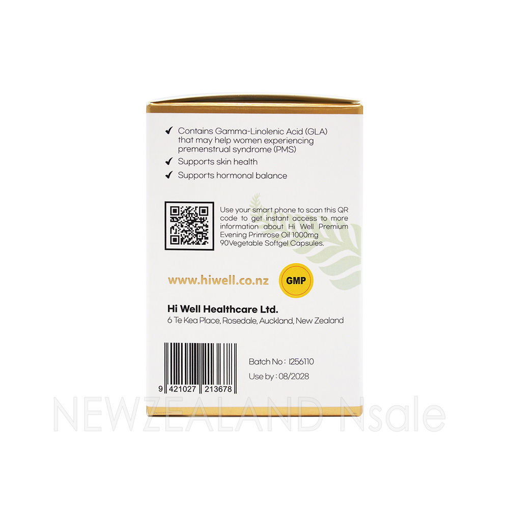 하이웰 달맞이꽃 종자유 1000mg 90베지소프트젤 2통