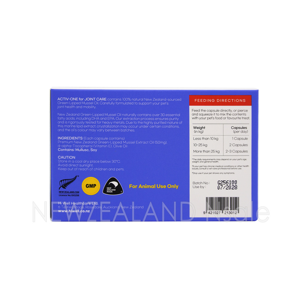 하이웰 펫 액티브 원 for 조인트 케어 30소프트젤 캡슐 2통 (반려견, 반려묘 관절 건강)